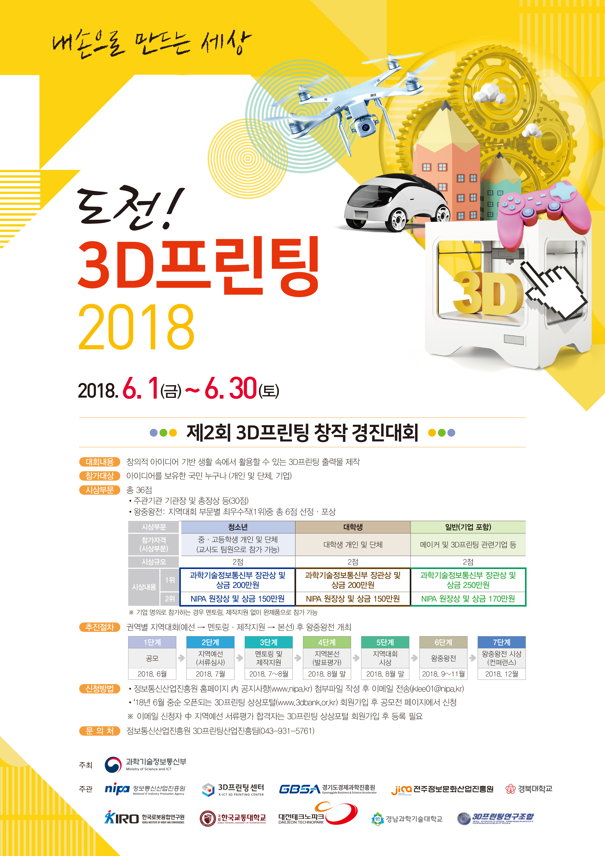 게시물의 겉표지